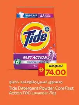 Spar TIDE Detergent offer