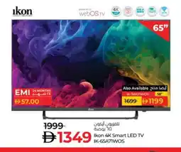 Lulu Hypermarket IKON Smart TV offer
