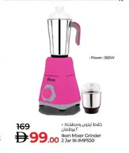 Lulu Hypermarket IKON Mixer / Grinder offer