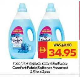 Spar COMFORT Softener offer