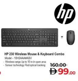 Lulu Hypermarket HP Keyboard / Mouse offer