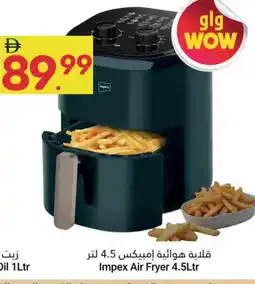 Grand Emirates Market IMPEX Air Fryer offer