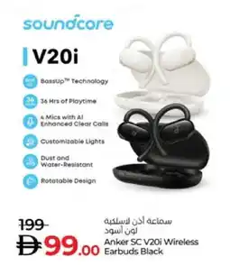 Lulu Hypermarket Anker Earphone offer