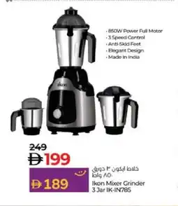 Lulu Hypermarket IKON Mixer / Grinder offer