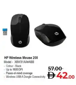 Lulu Hypermarket HP Keyboard / Mouse offer