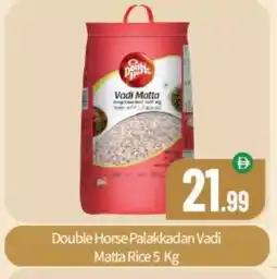 Bigmart DOUBLE HORSE Matta Rice offer
