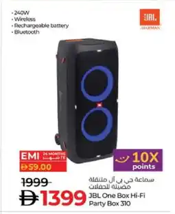 Lulu Hypermarket JBL Earphone offer
