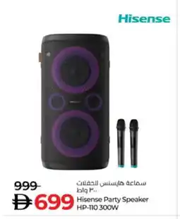 Lulu Hypermarket HISENSE Earphone offer