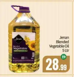Bigmart JENAN Vegetable Oil offer