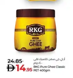 Lulu Hypermarket RKG Ghee offer