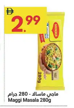 Grand Emirates Market MAGGI Noodles offer