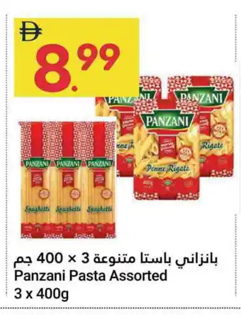 Grand Emirates Market PANZANI Spaghetti offer