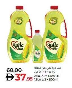 Lulu Hypermarket AFIA Corn Oil offer