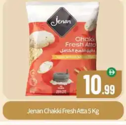 Bigmart JENAN Atta offer