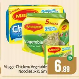 Bigmart MAGGI Noodles offer