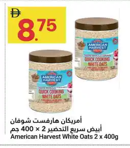 Grand Emirates Market AMERICAN HARVEST Oats offer