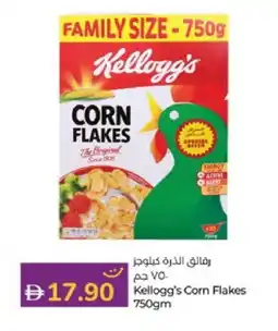 Lulu Hypermarket KELLOGGS Corn Flakes offer