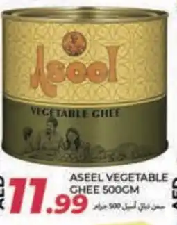 Rawabi Market ASEEL Vegetable Ghee offer