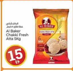 Kenz Hypermarket AL BAKER Atta offer