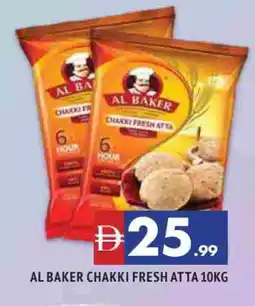 Al Madina AL BAKER Atta offer