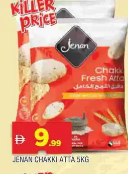 Al Madina JENAN Atta offer