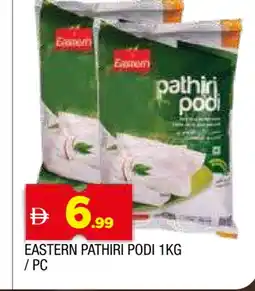 Al Madina EASTERN Rice Powder / Pathiri Podi offer
