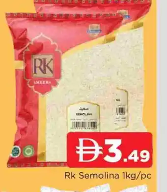 Al Madina RK Semolina / Rava offer
