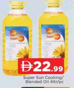 Al Madina SUPERSUN Cooking Oil offer