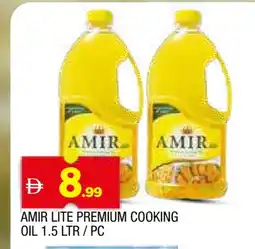 Al Madina AMIR Cooking Oil offer