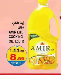 Hashim Hypermarket AMIR Cooking Oil offer