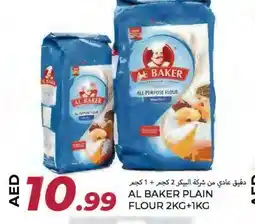 Rawabi Market AL BAKER All Purpose Flour offer