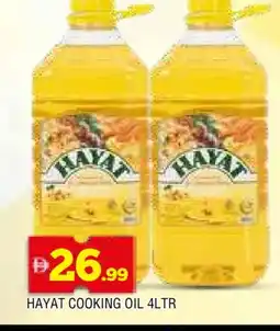 Al Madina HAYAT Cooking Oil offer