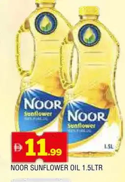 Al Madina NOOR Sunflower Oil offer
