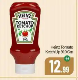 Bigmart HEINZ Tomato Ketchup offer