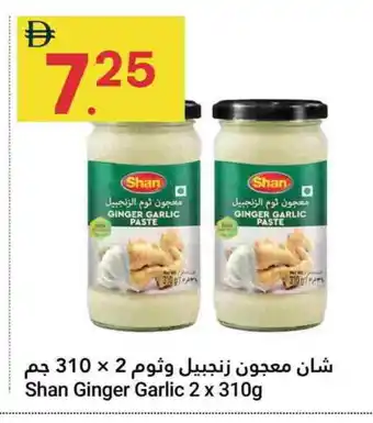 Grand Emirates Market SHAN Garlic Paste offer