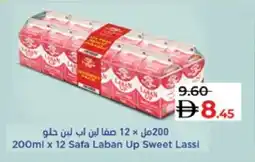 Lulu Hypermarket SAFA Laban offer