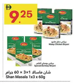 Grand Emirates Market SHAN Spices / Masala offer