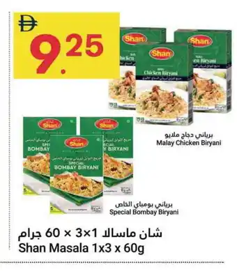 Grand Emirates Market SHAN Spices / Masala offer