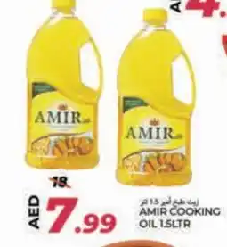 Rawabi Market AMIR Cooking Oil offer