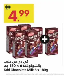 Grand Emirates Market KDD Flavoured Milk offer