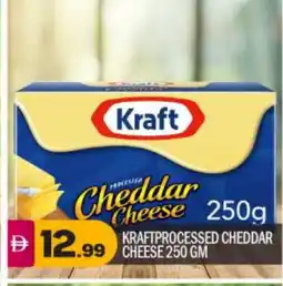 Bigmart KRAFT Cheddar Cheese offer