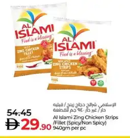 Lulu Hypermarket AL ISLAMI Chicken Strips offer