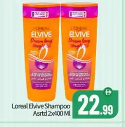 Bigmart loreal Shampoo / Conditioner offer