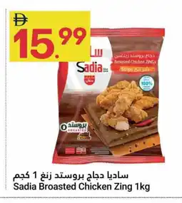 Grand Emirates Market SADIA Chicken Strips offer