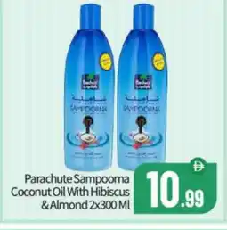 Bigmart PARACHUTE Hair Oil offer
