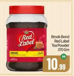Bigmart RED LABEL Tea Powder offer