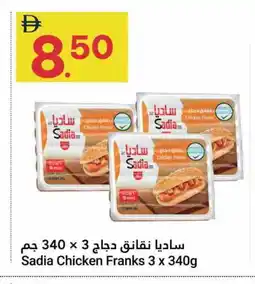 Grand Emirates Market SADIA Chicken Sausage offer