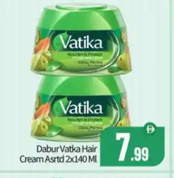 Bigmart VATIKA Hair Cream offer