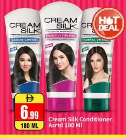 Bigmart CREAM SILK Shampoo / Conditioner offer