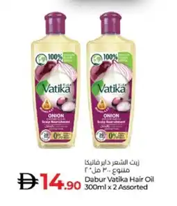 Lulu Hypermarket DABUR Hair Oil offer
